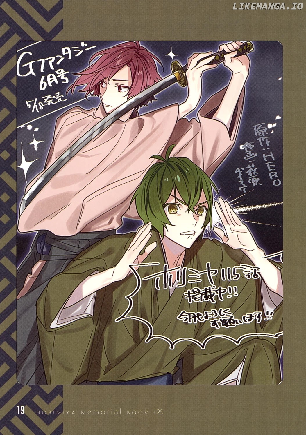 Horimiya, Chapter 122.8 image 20